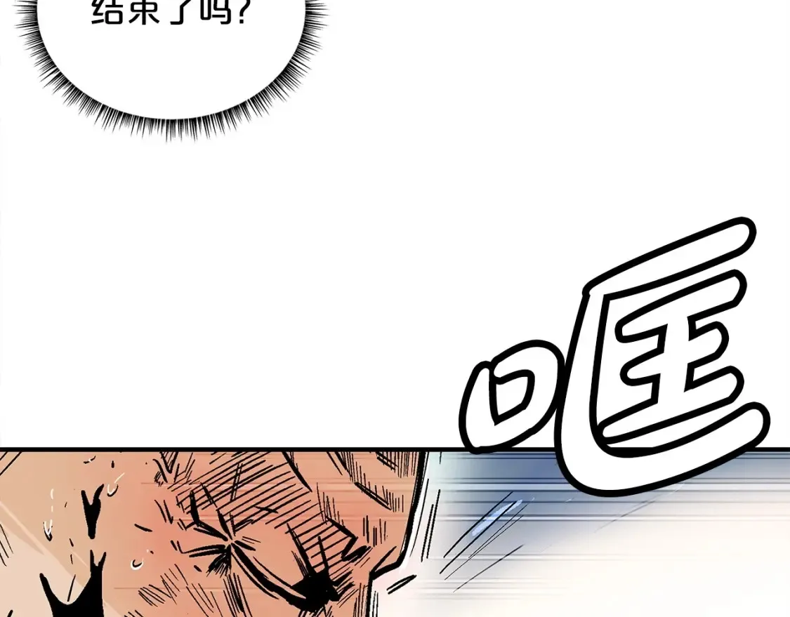 第166话21