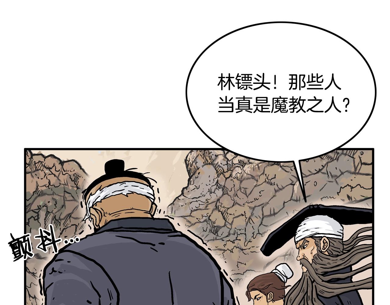 第17话 血战开场107