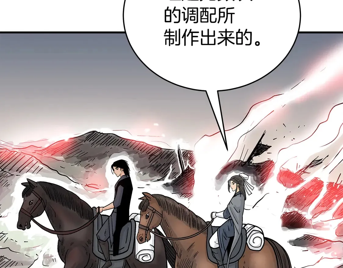 第171话116