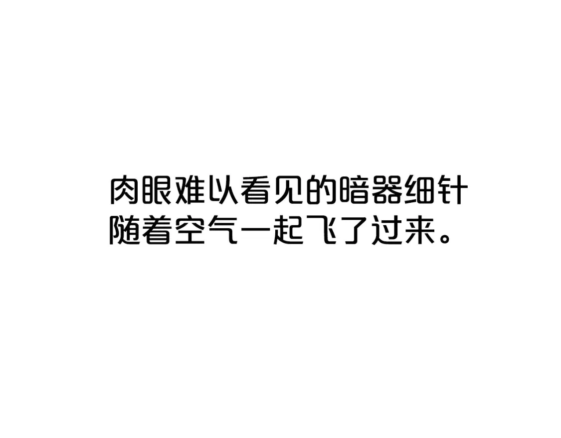 第149话41