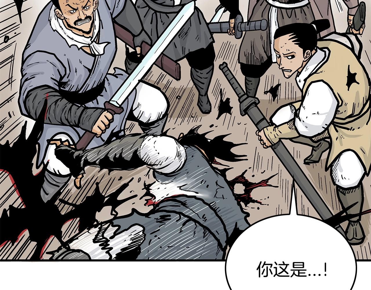 第55话 九武龙！25