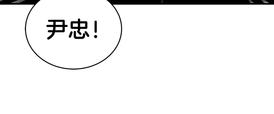 第138话 击溃44