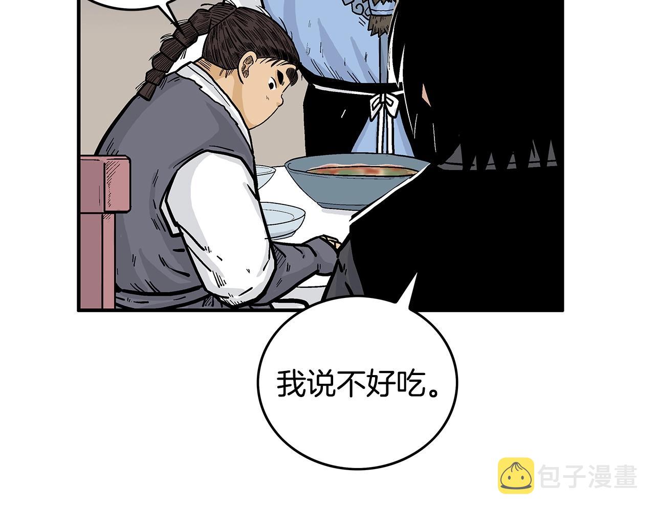 第66话 砸场子吗！？117