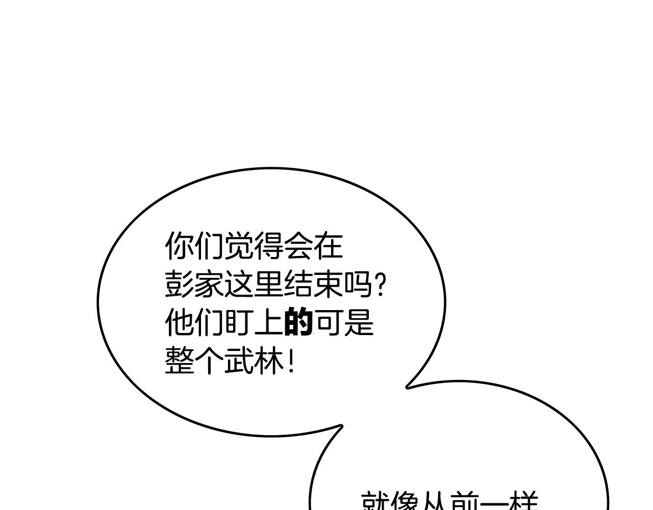 第94话146