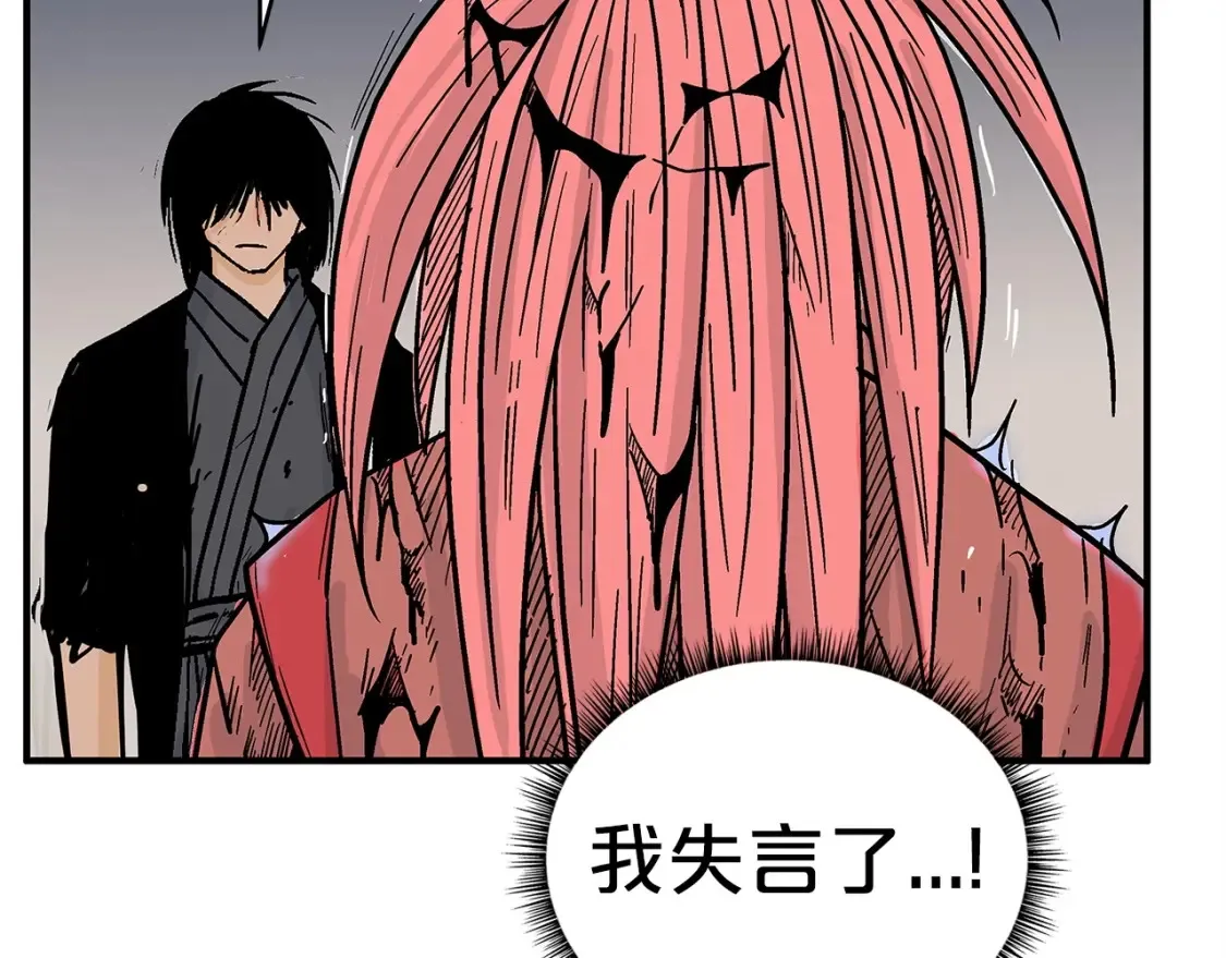 第167话97