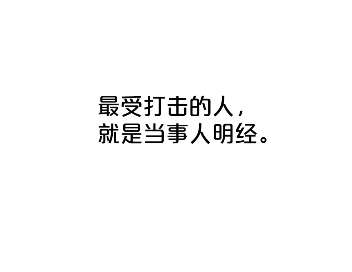 第125话 师傅！我不配！19