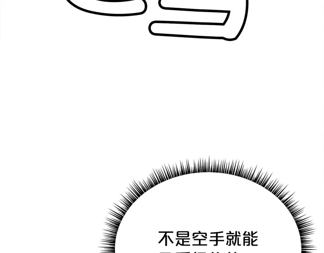 第156话74