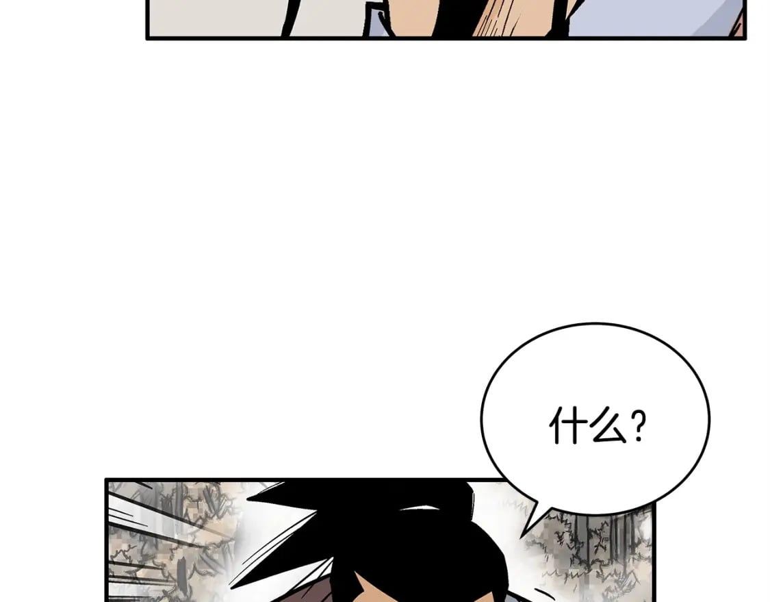 第121话 琴魔86