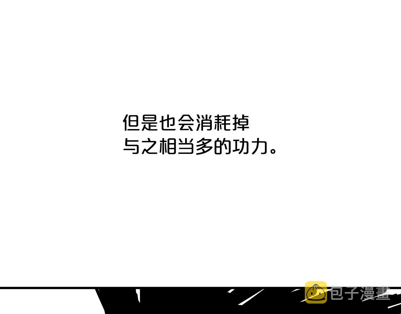 第97话 腥风血雨27