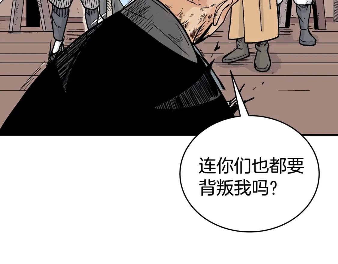 第131话 开始了吗80