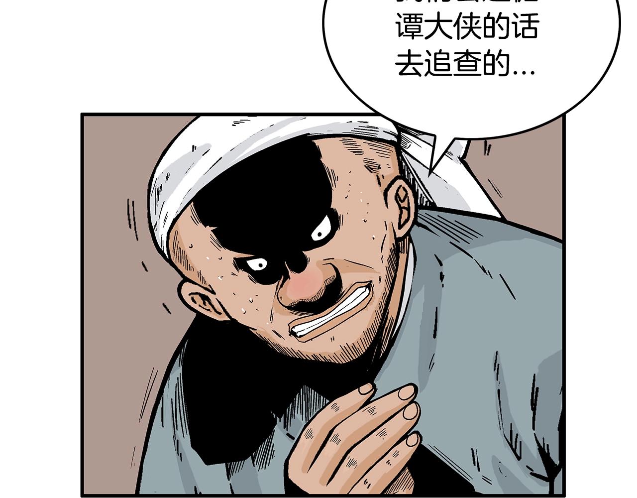 第108话 那个男人是...129