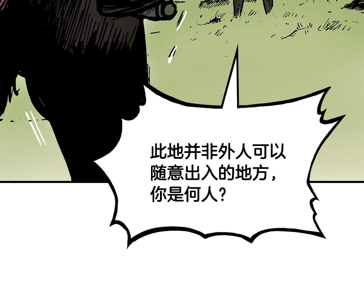 第42话 独自上门117