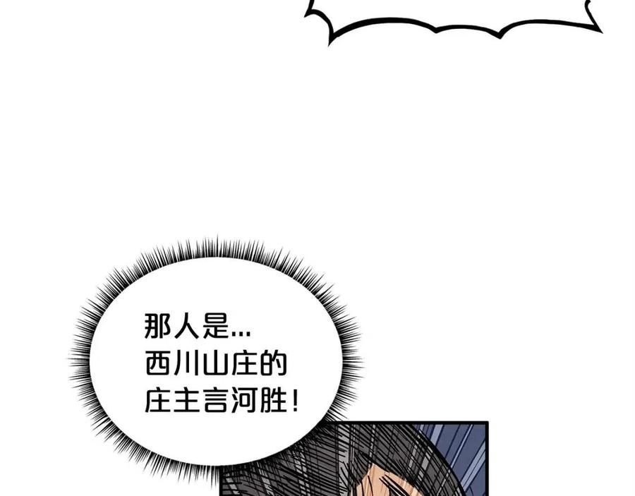 第46话 杀神降临121
