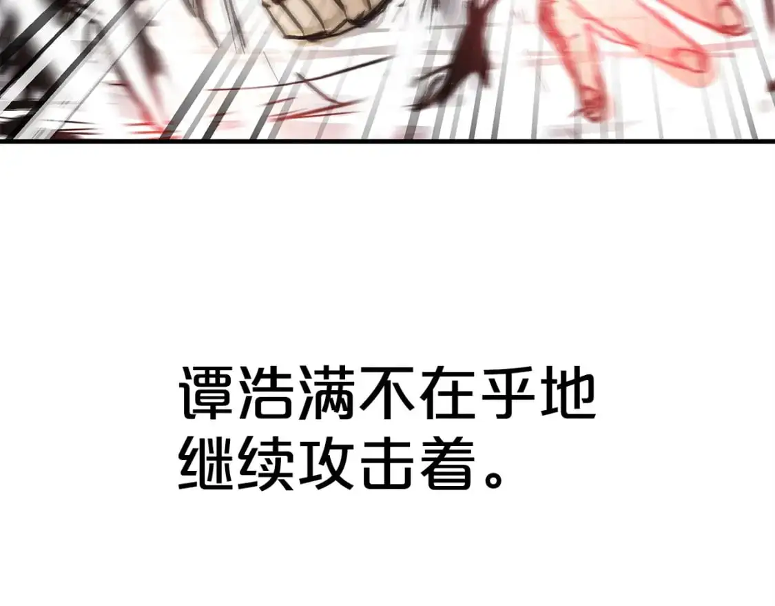 第157话 获胜之人2