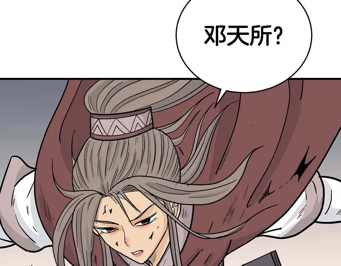 第171话36