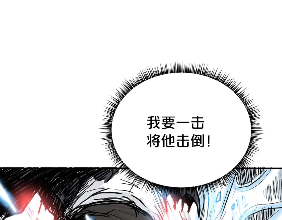 第136话 蓄意轰拳94