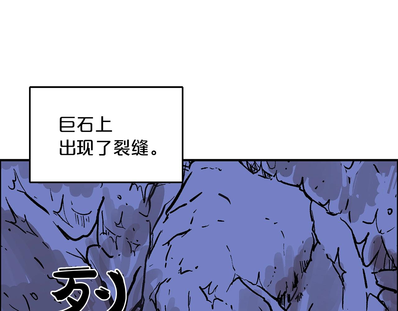第23话 自创功法25