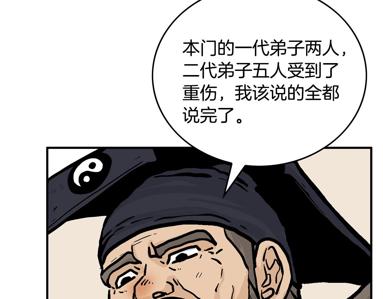 第94话101