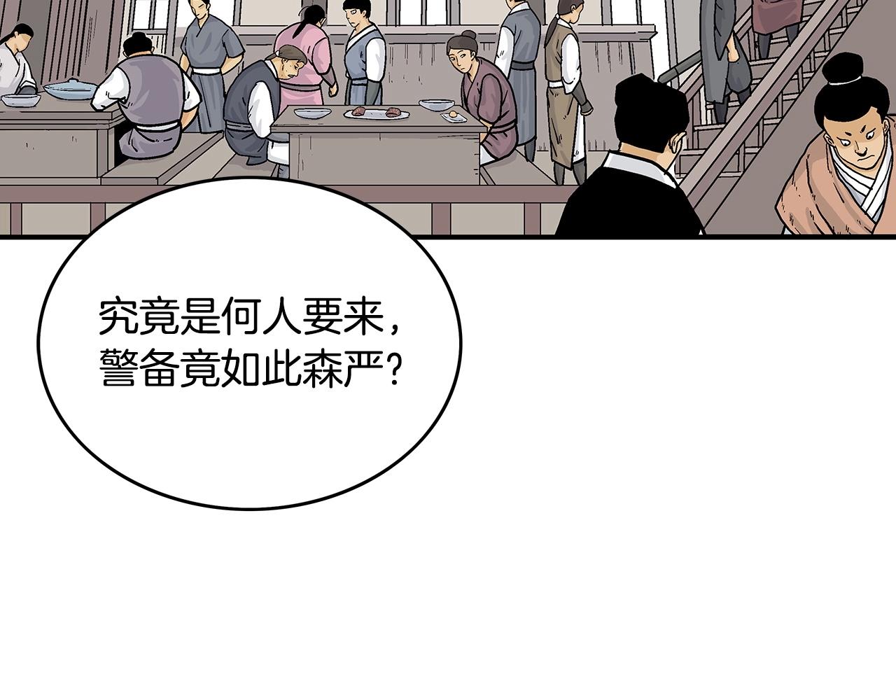 第62话 海中花19