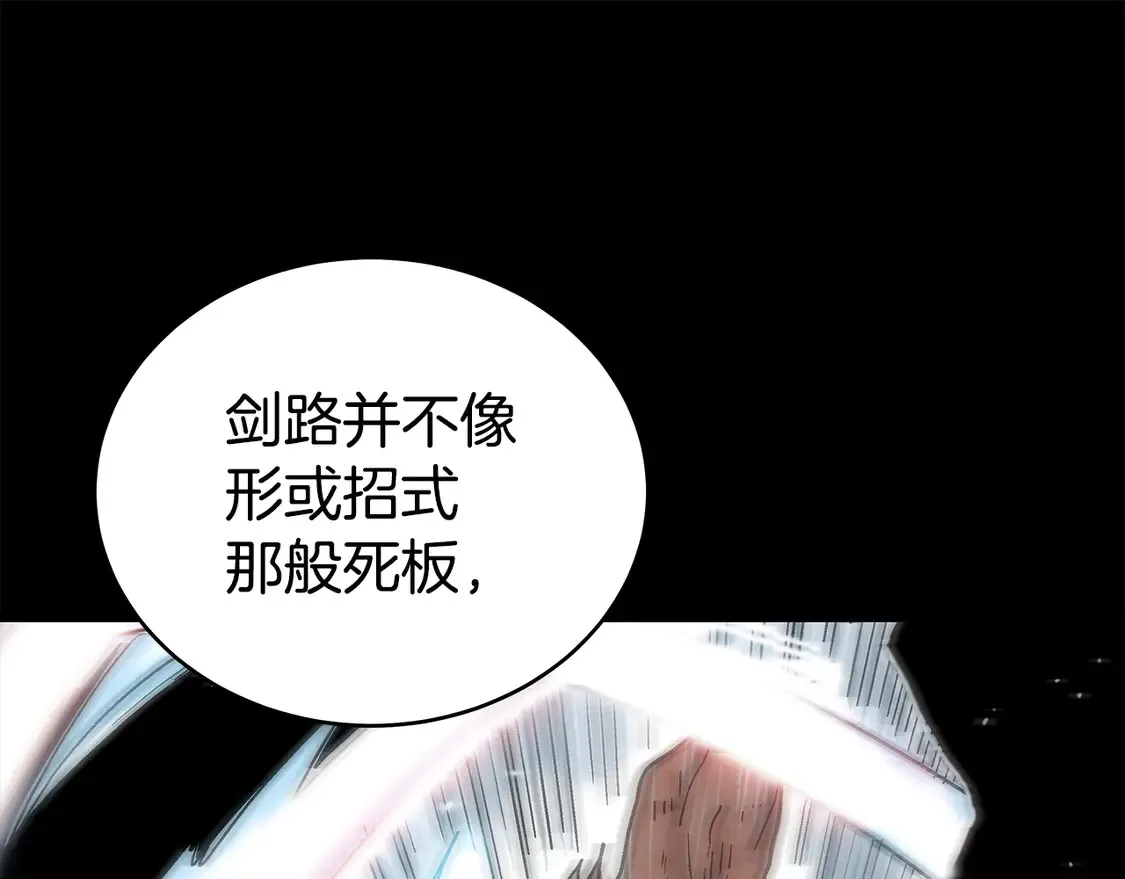 第169话40