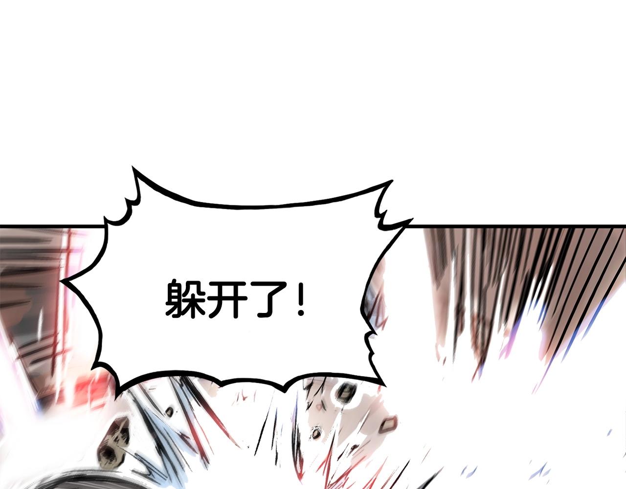 第57话 高手的对决51