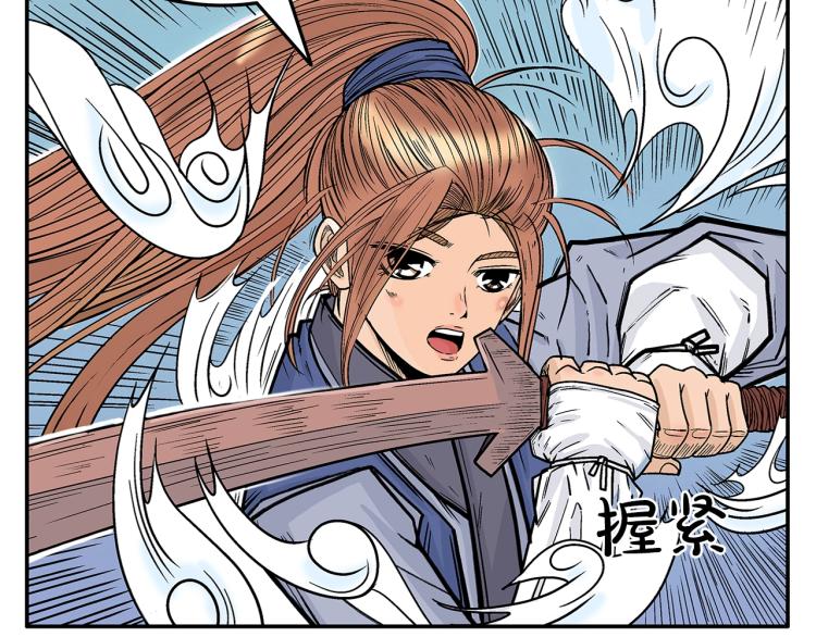 第5话 你是废人15