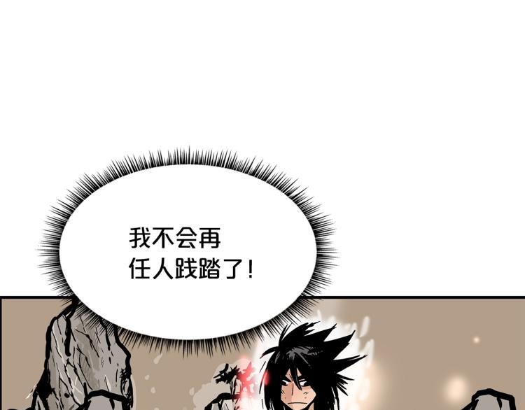 第12话 魔教狂徒136