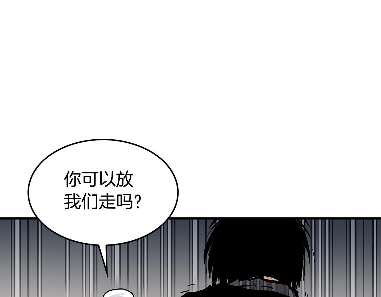 第73话 独行者125