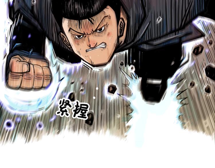 第4话 同门之战85
