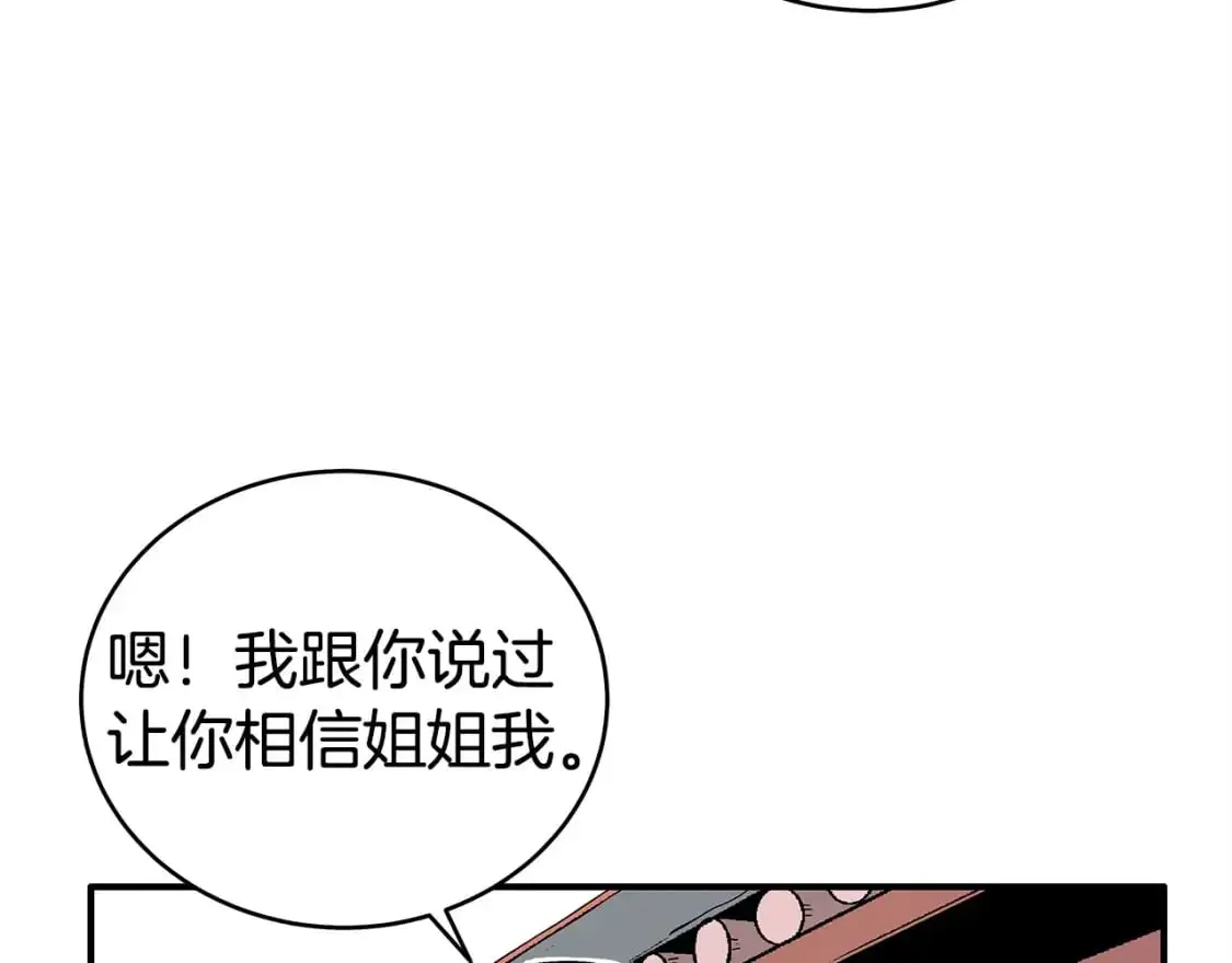 第160话 病人51
