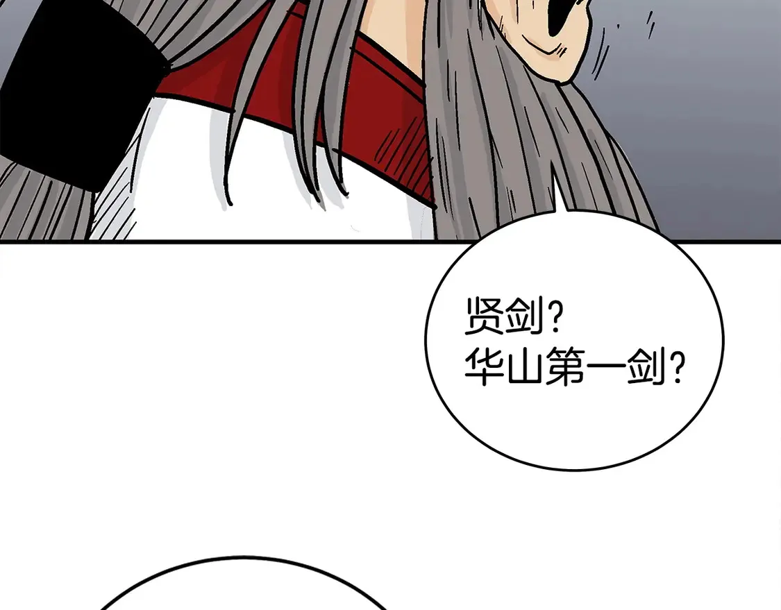 第171话89