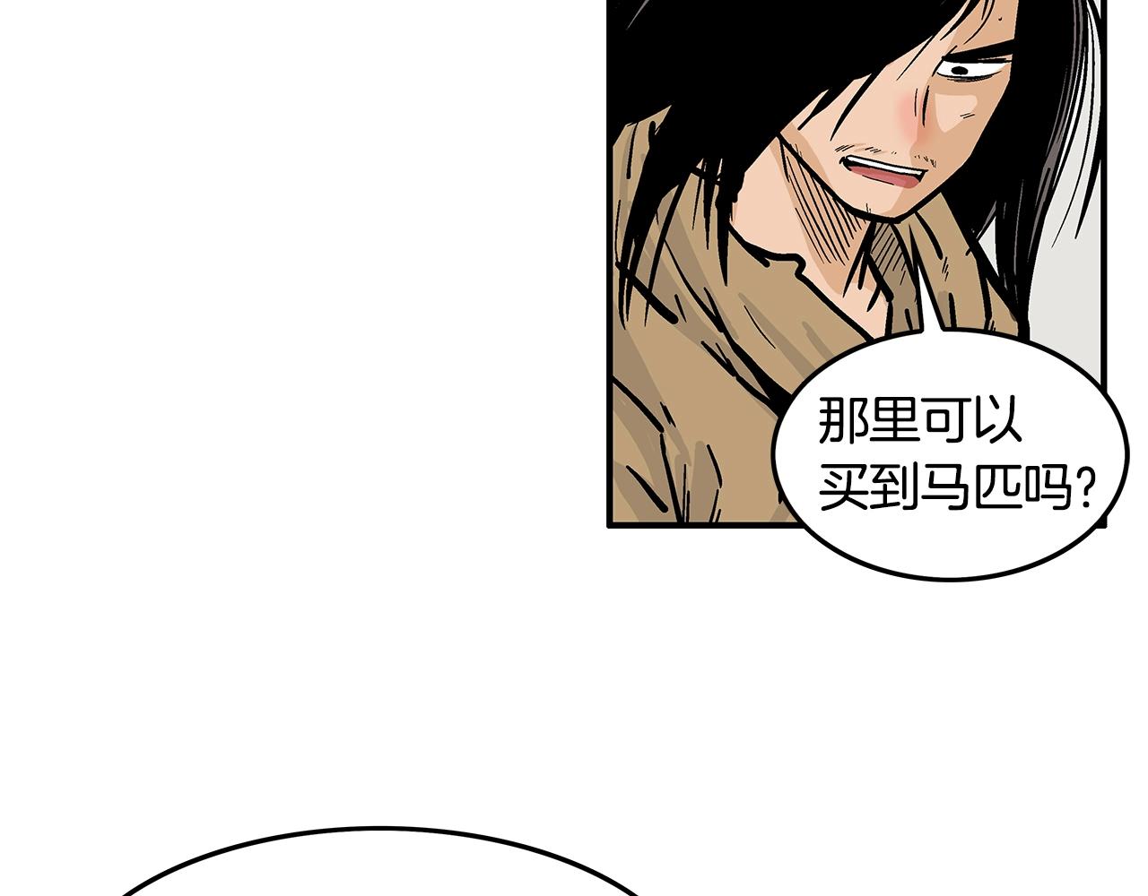 第27话 宝剑出鞘9