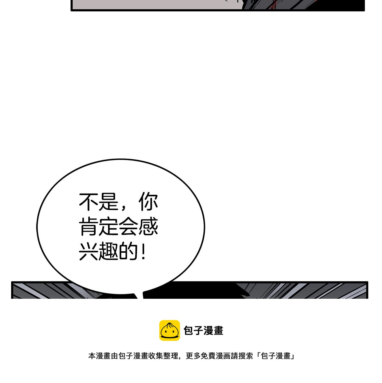 第69话 你有妹妹！144