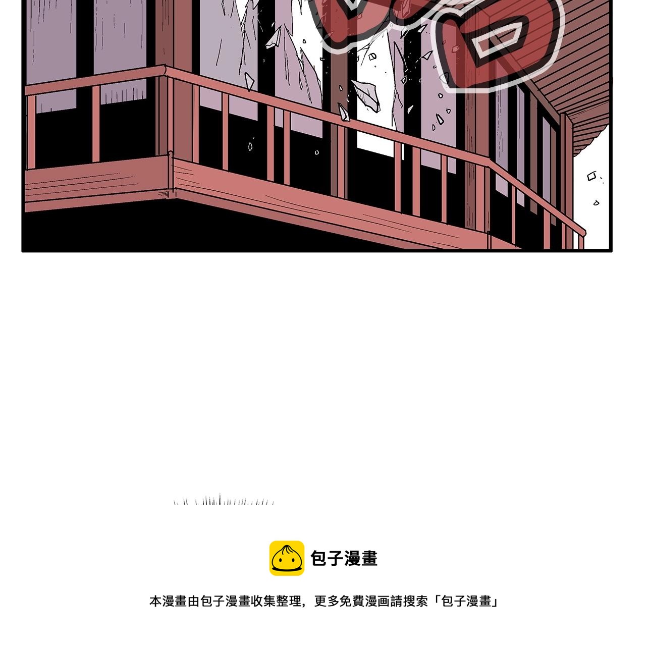 第67话 是我草率了92