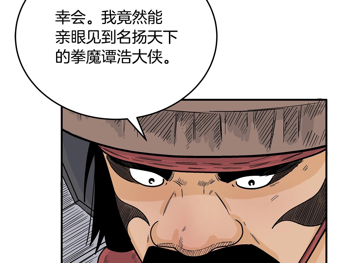 第112话 不对劲啊...19