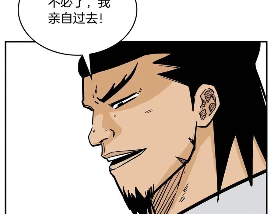 第53话 这一拳！焯！啥啊！66