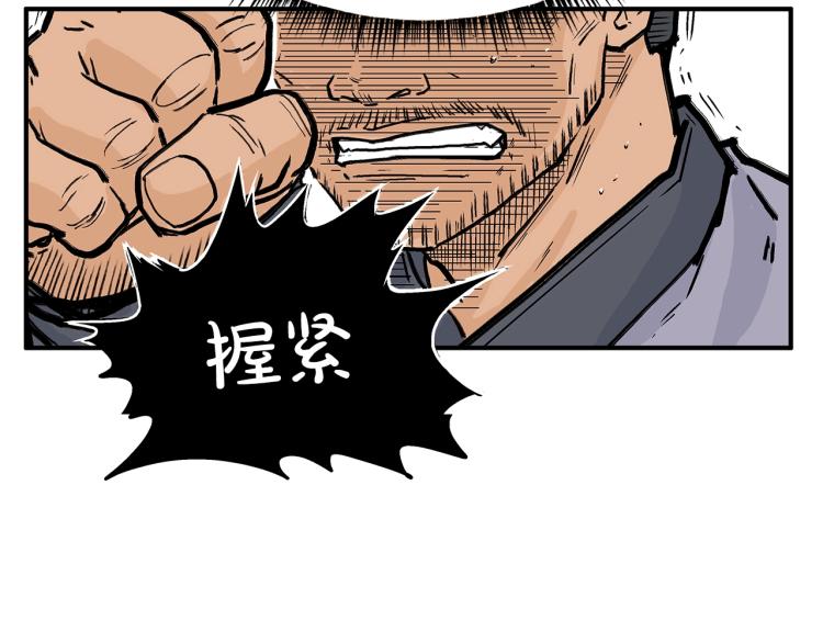 第6话 拳拳要命94