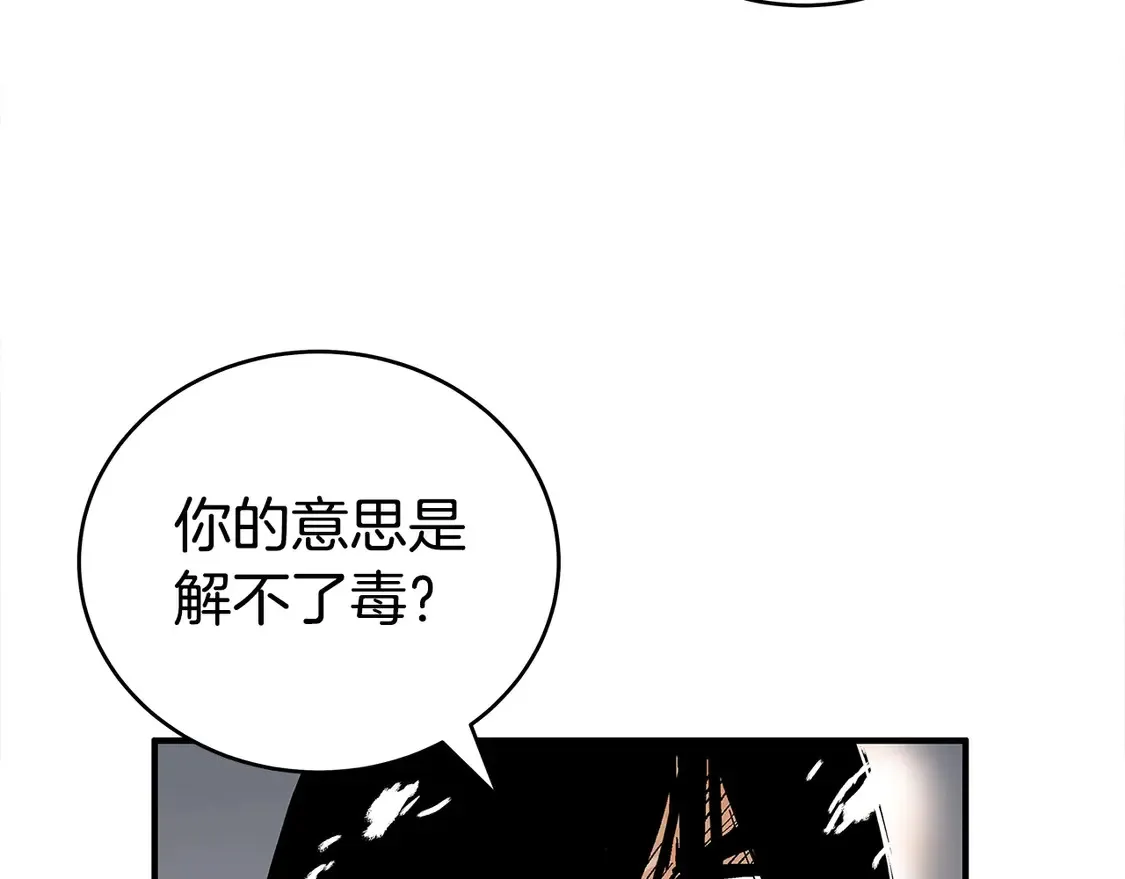 第171话106