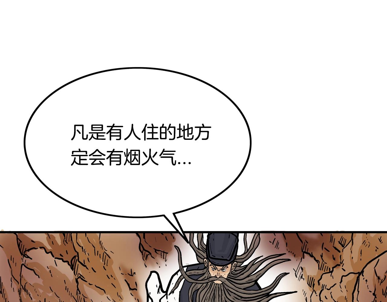 第17话 血战开场54