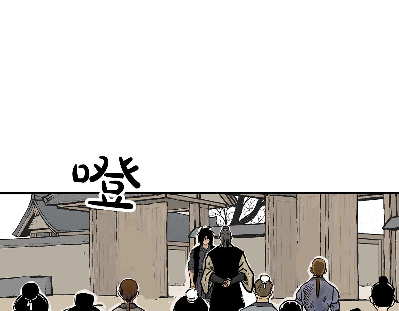 第55话 九武龙！92