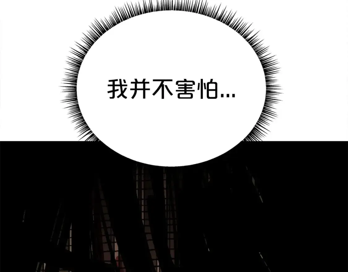 第157话 获胜之人67