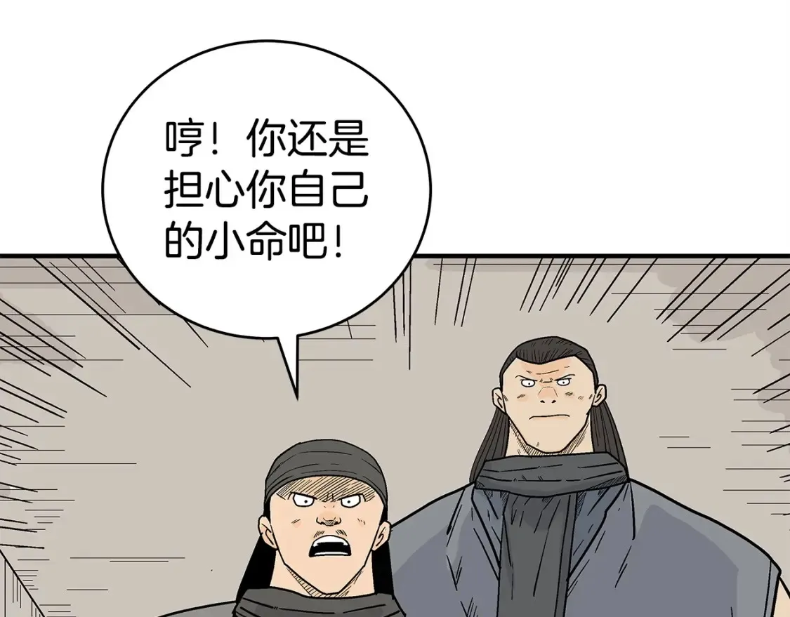 第166话5