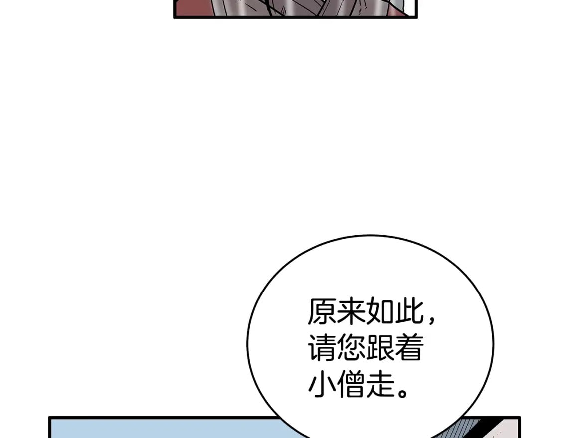 第141话 小和尚31