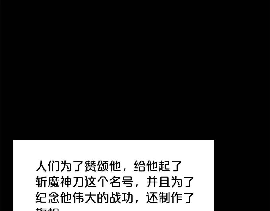 第51话 活着的传奇！78