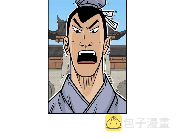 第3话 参见师尊179
