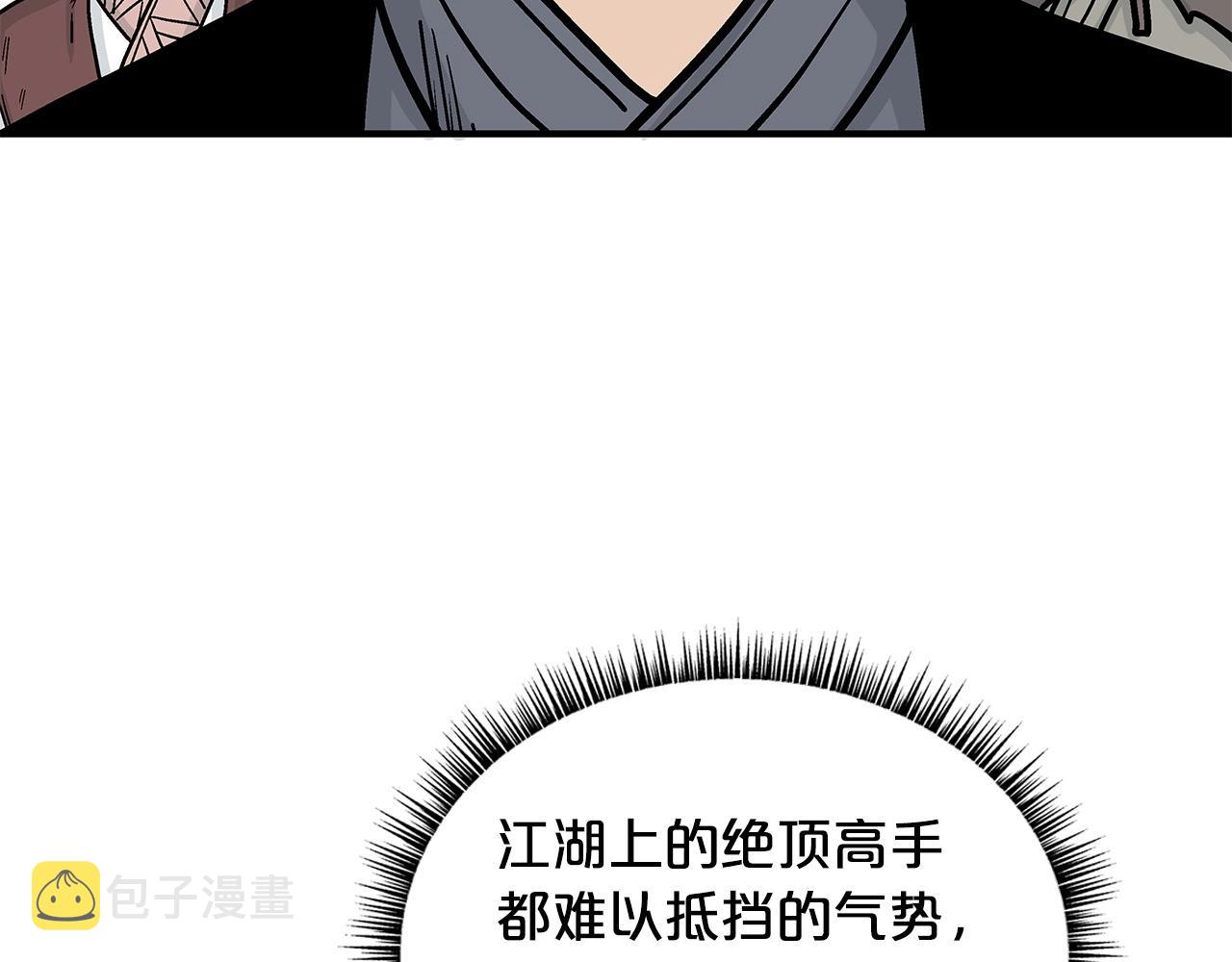 第83话 敬酒不吃吃罚酒！120