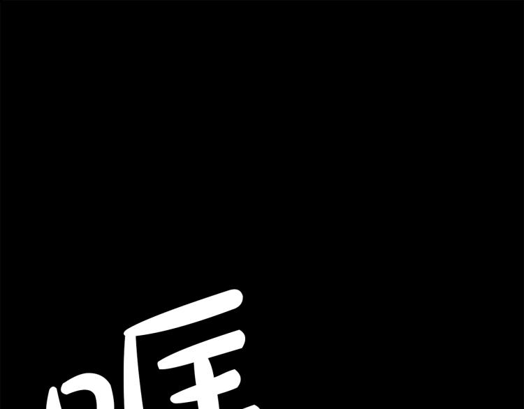第1话 江湖旧事52