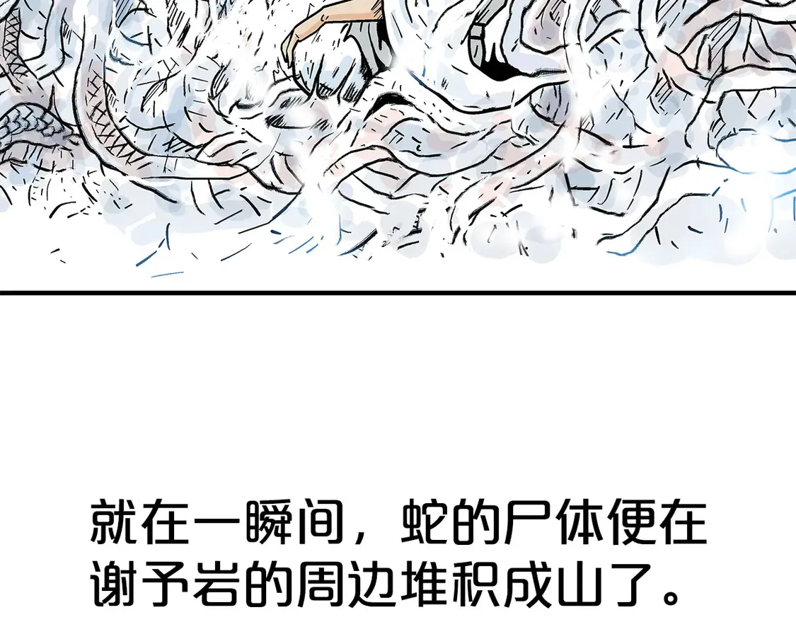 第174话 你是何人？128