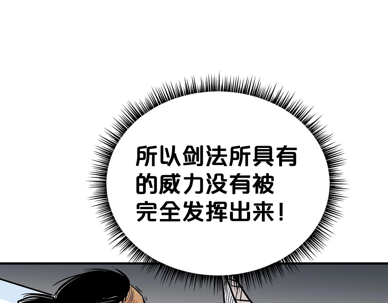 第63话 剑舞127