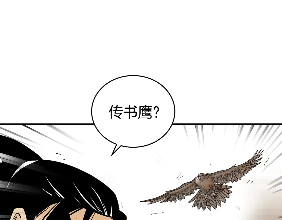第168话135